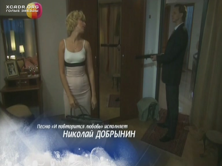 Постельная Сцена С Ириной Гриневой – Коснуться Неба 2008