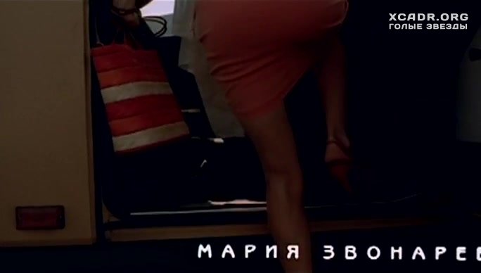 Соблазнительная Мария Звонарева – Трио 2002